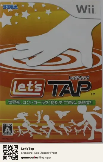 Let's Tap Nintendo Wii, Asia box front