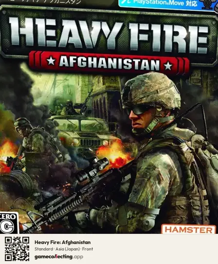 Heavy Fire: Afghanistan PlayStation 3, Asia box front