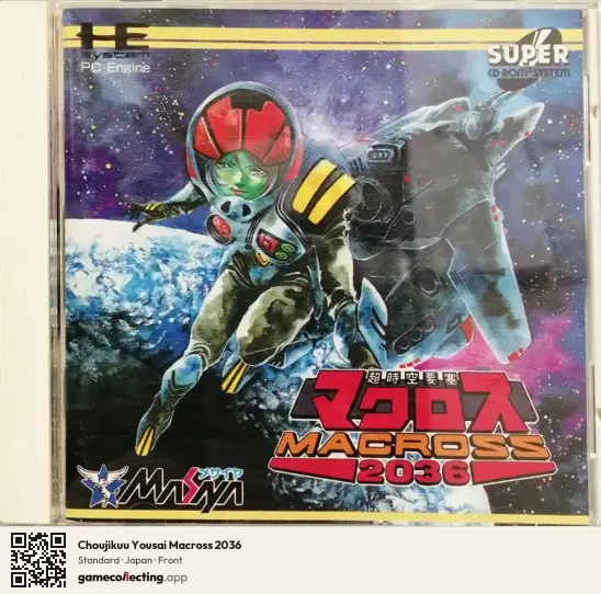 Choujikuu Yousai Macross 2036 TurboGrafx-CD, Japan box front