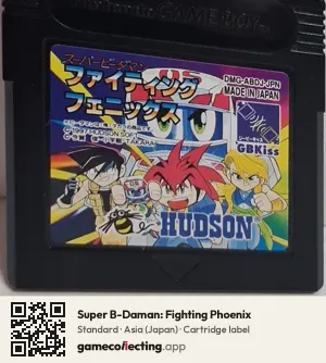 Super B-Daman: Fighting Phoenix Game Boy, Asia cartridge label