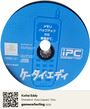 Keitai Eddy PlayStation, Asia disc
