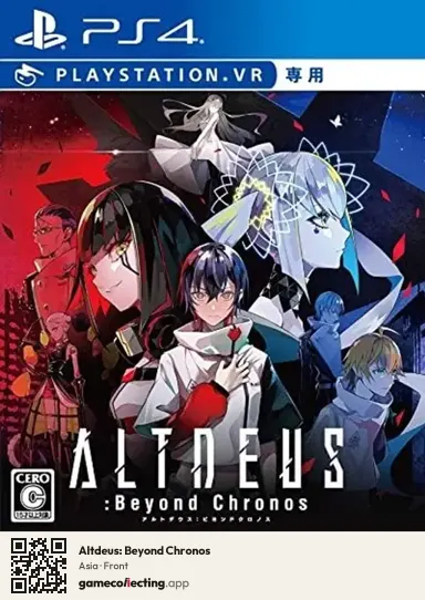 Altdeus: Beyond Chronos PlayStation 4, Asia box front