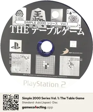 Simple 2000 Series Vol. 1: The Table Game PlayStation 2, Asia disc