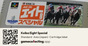 Keiba Eight Special Super Nintendo Entertainment System, Asia cartridge label