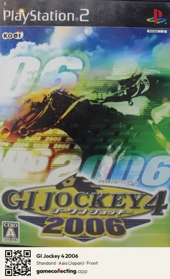 GI Jockey 4 2006 PlayStation 2, Asia box front