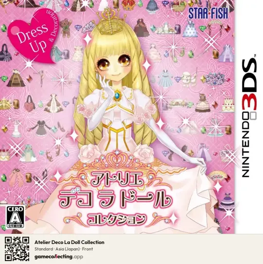 Atelier Deco La Doll Collection Nintendo 3DS, Asia box front
