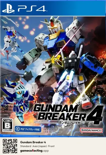 Gundam Breaker 4 PlayStation 4, Japan box front