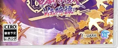 Yasha: Legends of the Demon Blade, the CERO letter on its front