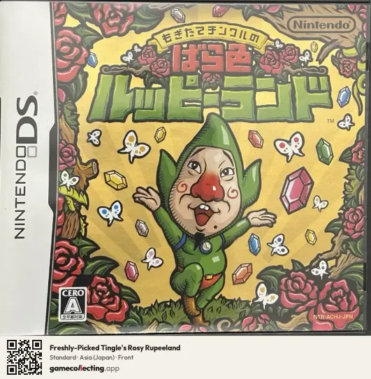 Freshly-Picked Tingle's Rosy Rupeeland Nintendo DS, Asia box front