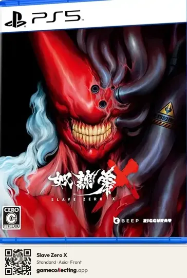 Slave Zero X PlayStation 5, Asia box front