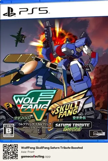 WolfFang SkullFang Saturn Tribute Boosted PlayStation 5, Asia box front