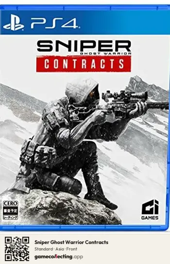 Sniper Ghost Warrior Contracts PlayStation 4, Asia box front