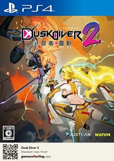 Dusk Diver 2 PlayStation 4, Asia box front