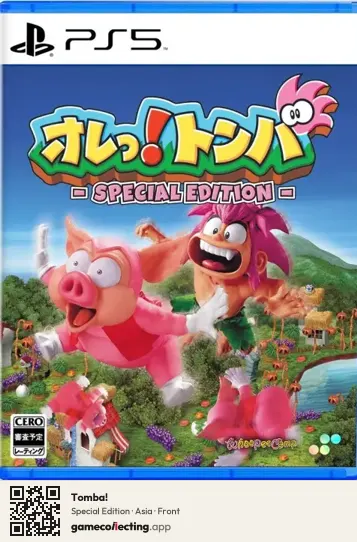 Tomba! PlayStation 5, Asia box front