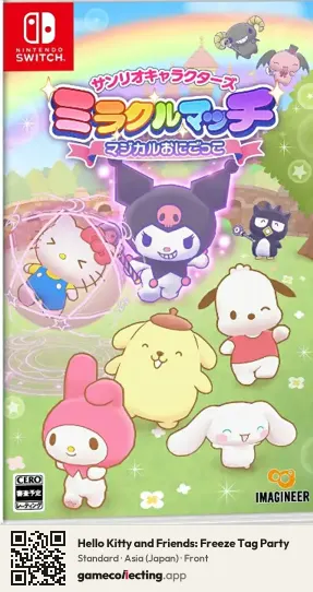 Hello Kitty and Friends: Freeze Tag Party Nintendo Switch, Asia box front