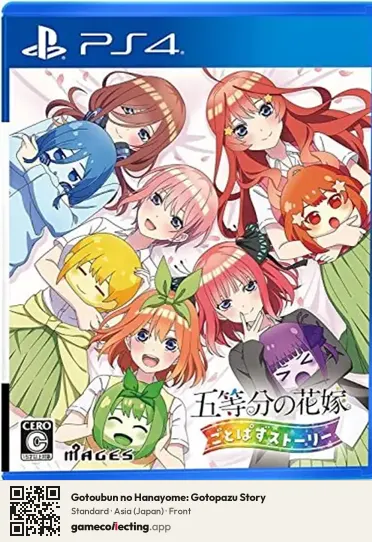 Gotoubun no Hanayome: Gotopazu Story PlayStation 4, Japan box front