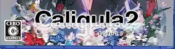 The Caligula Effect 2, the CERO letter on its front