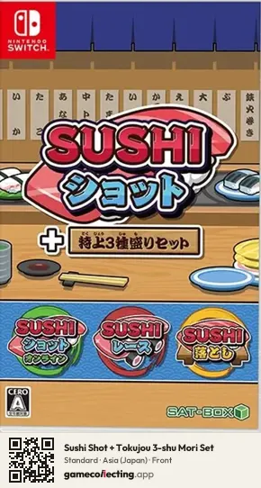 Sushi Shot + Tokujou 3-shu Mori Set Nintendo Switch, Asia box front