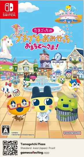 Tamagotchi Plaza Nintendo Switch, Japan box front