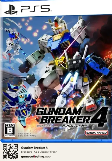 Gundam Breaker 4 PlayStation 5, Japan box front