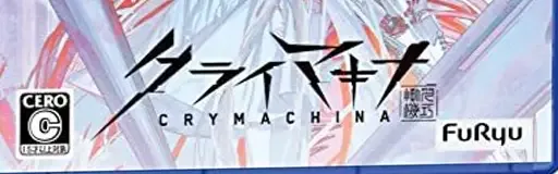 Crymachina, the CERO letter on its front