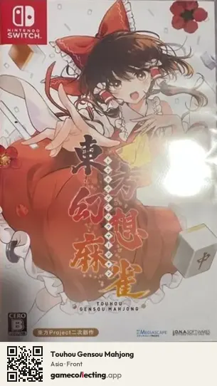 Touhou Gensou Mahjong Nintendo Switch, Asia box front