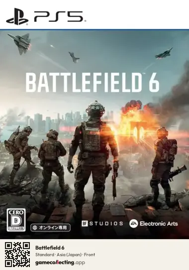 Battlefield 6 PlayStation 5, Asia box front