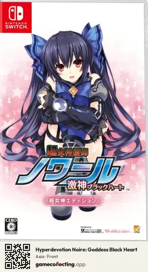 Hyperdevotion Noire: Goddess Black Heart Nintendo Switch, Asia box front