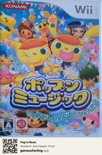 Pop'n Music Nintendo Wii, Asia box front