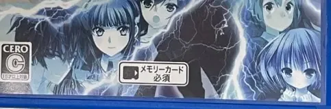 Dengeki Bunko: Fighting Climax, the CERO letter on its front