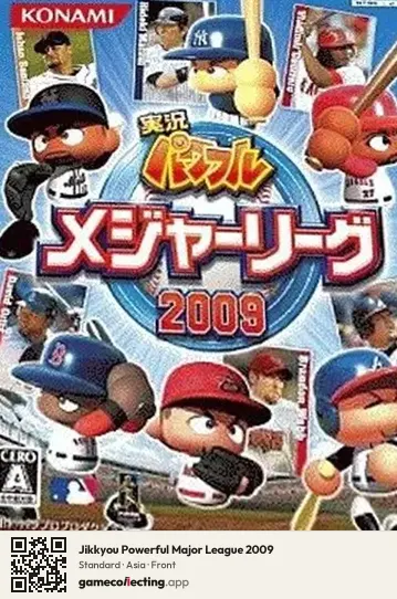 Jikkyou Powerful Major League 2009 PlayStation 2, Asia box front