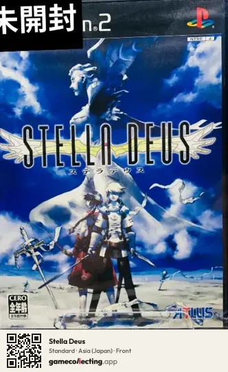 Stella Deus PlayStation 2, Japan box front