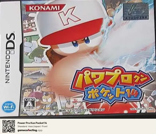 Power Pro Kun Pocket 14 Nintendo DS, Asia box front