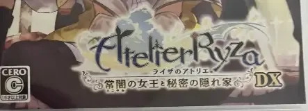 Atelier Ryza: Ever Darkness & the Secret Hideout, the CERO letter on its front