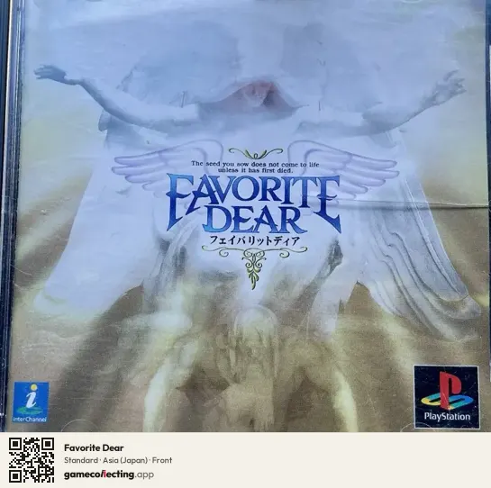 Favorite Dear PlayStation, Asia box front