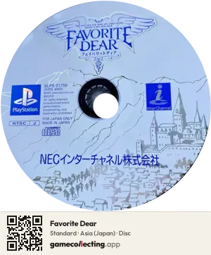 Favorite Dear PlayStation, Asia disc