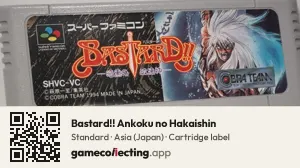Bastard!! Ankoku no Hakaishin Super Nintendo Entertainment System, Asia cartridge label