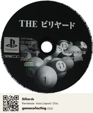 Billiards PlayStation, Asia disc