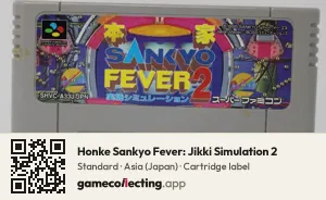 Honke Sankyo Fever: Jikki Simulation 2 Super Nintendo Entertainment System, Asia cartridge label