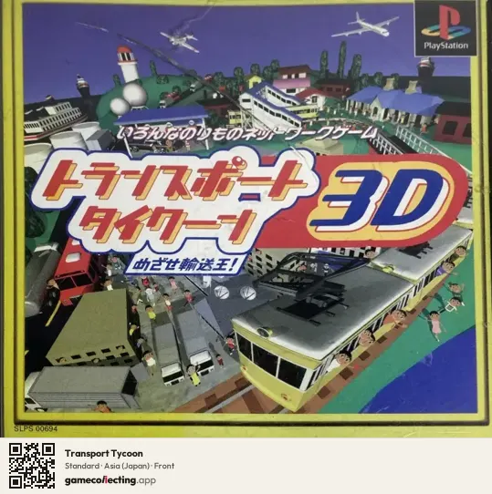 Transport Tycoon PlayStation, Asia box front