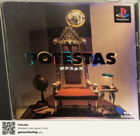 Potestas PlayStation, Asia box front