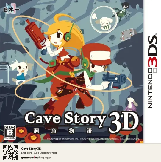 Cave Story 3D Nintendo 3DS, Asia box front