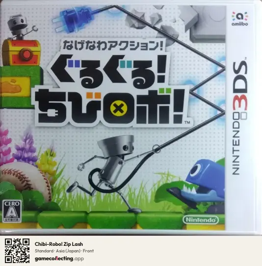Chibi-Robo! Zip Lash Nintendo 3DS, Asia box front