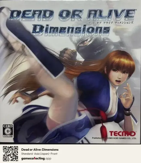 Dead or Alive: Dimensions Nintendo 3DS, Asia box front