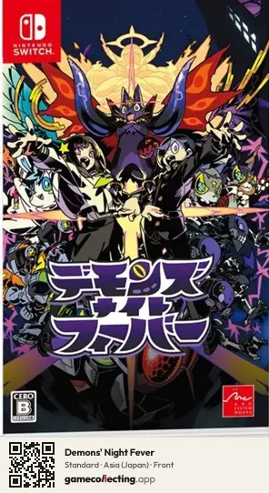 Demons' Night Fever Nintendo Switch, Asia box front