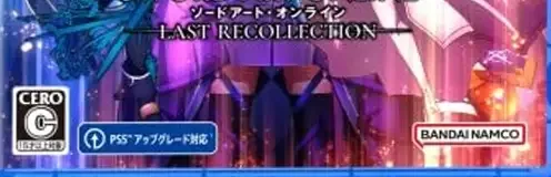 Sword Art Online: Last Recollection, the CERO letter on its front
