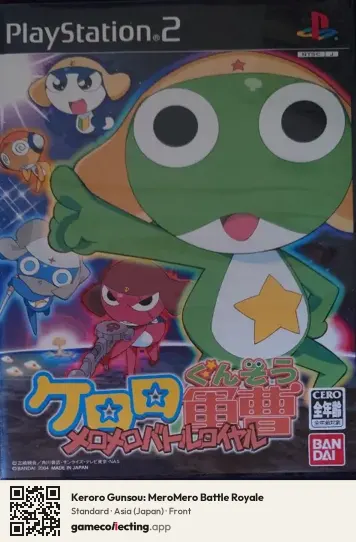 Keroro Gunsou: MeroMero Battle Royale PlayStation 2, Asia box front