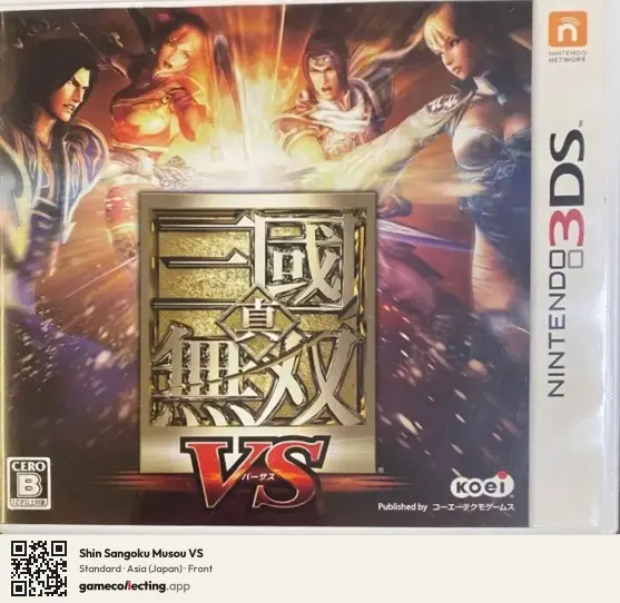 Shin Sangoku Musou VS Nintendo 3DS, Asia box front