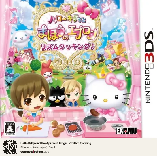 Hello Kitty and the Apron of Magic: Rhythm Cooking Nintendo 3DS, Japan box front