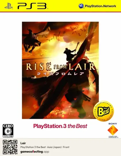 Lair PlayStation 3, Asia box front